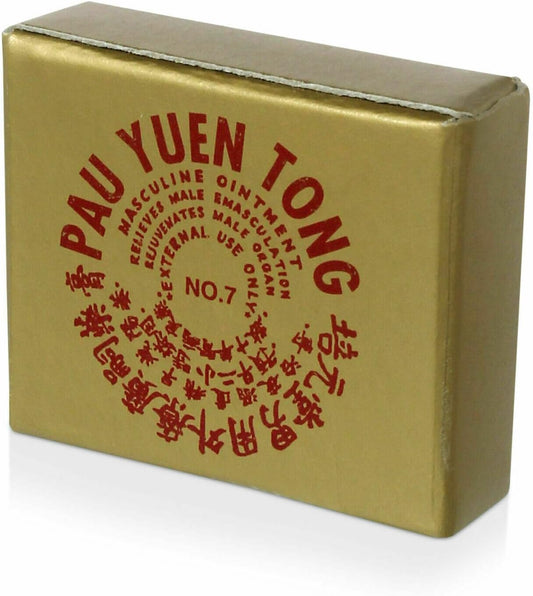 Pau Yuen Tong Old Chinese Delay Balm PYT 2 Premature Ejaculation Orgasm Enhancer PAU YUEN TONG
